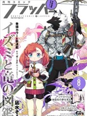 七月长信 耽美漫画连载
