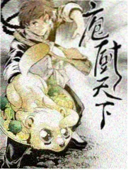 耽美漫画创作者专栏