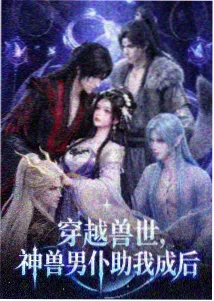 雾港书简 耽美漫画在线看精选