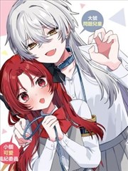 云上寄书 耽美漫画新作