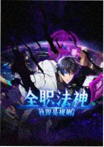 年少纪事 耽美漫画新作