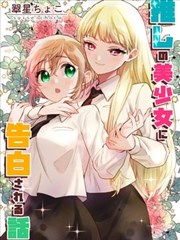 山海不及 耽美漫画短篇